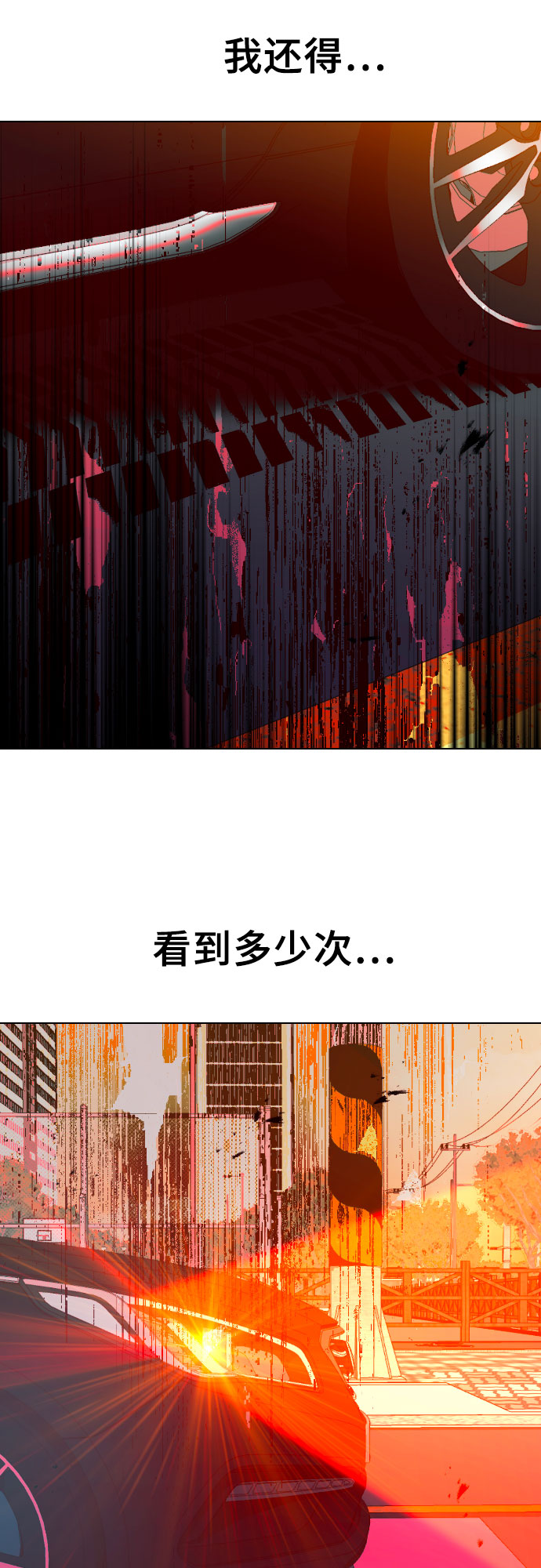 [第63话] 自然灾害20