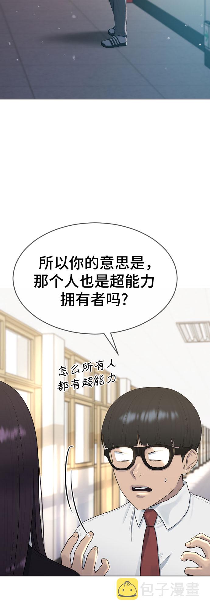 [第43话] 龙38