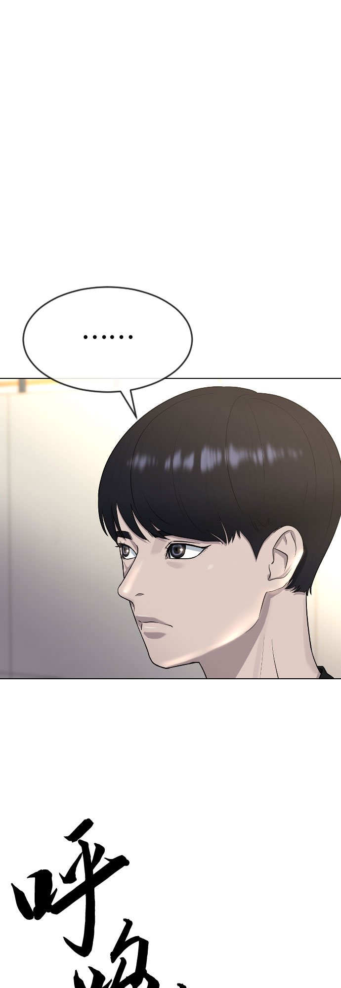 [第43话] 龙73