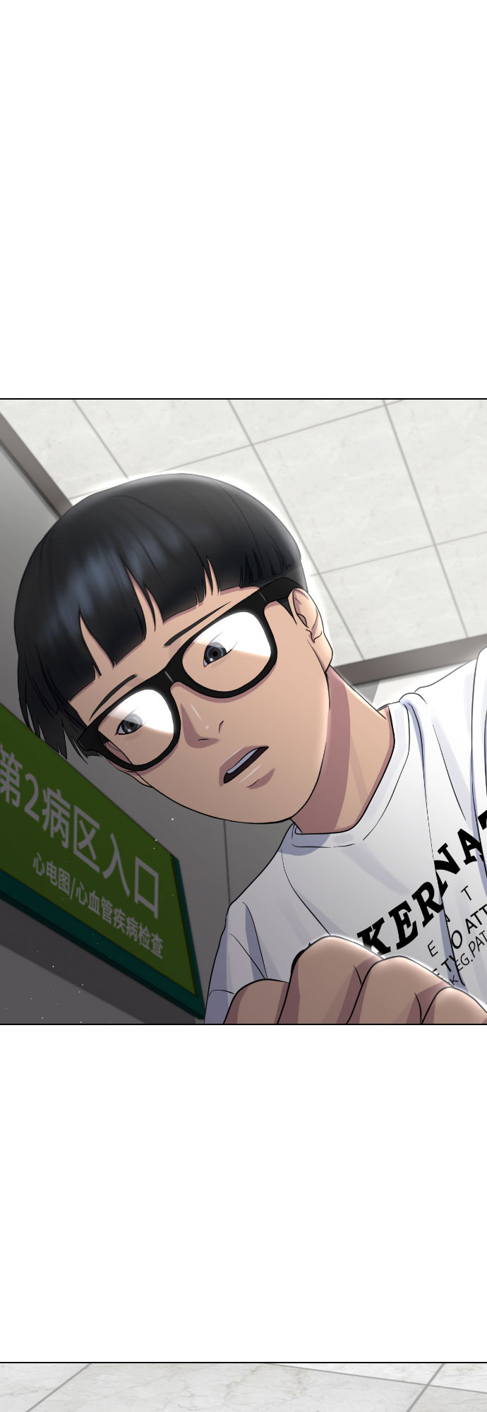 [第63话] 自然灾害25