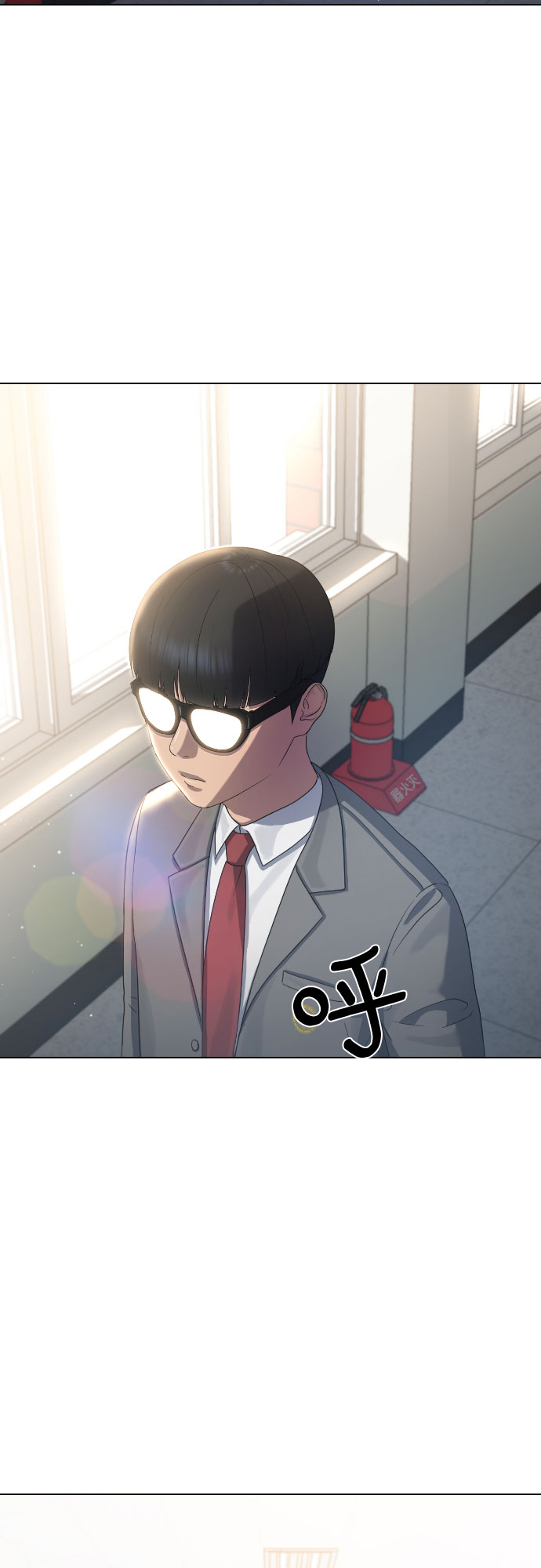[第66话] 意志14