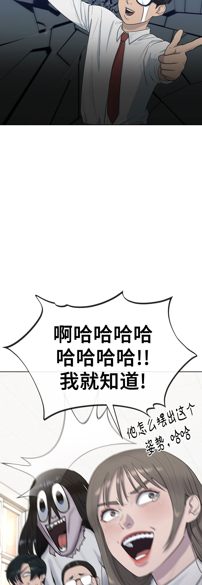 [第42话] 命运63