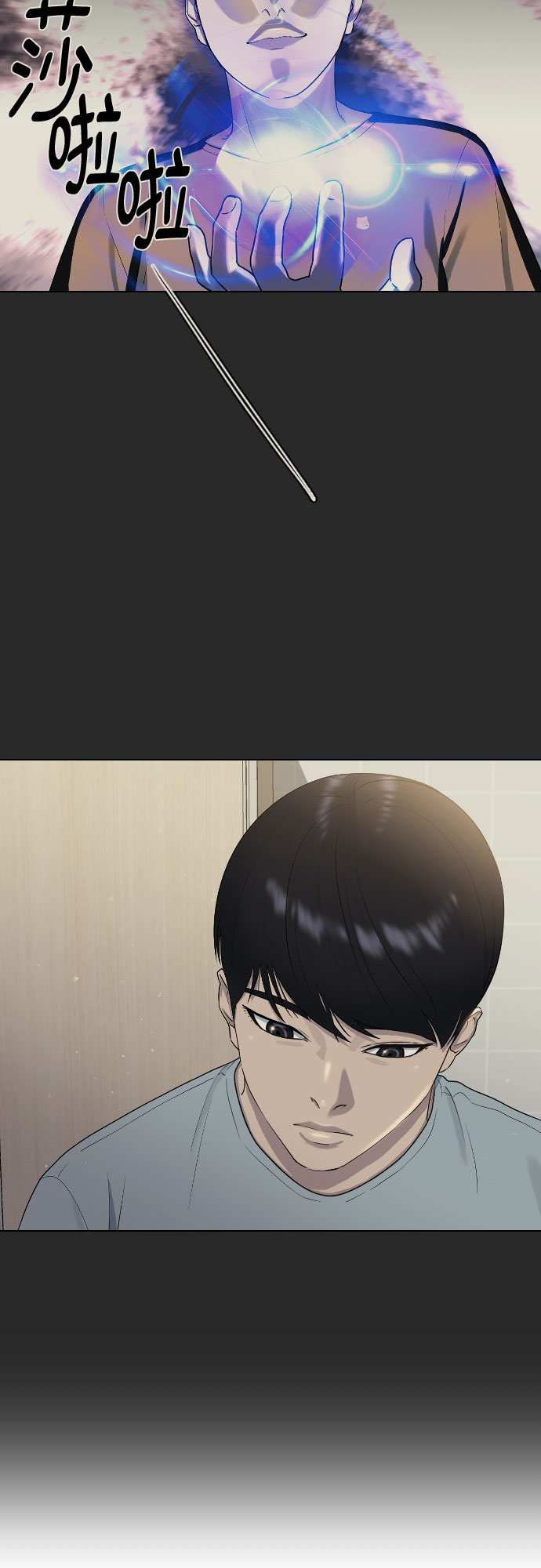 [第45话] 界限62