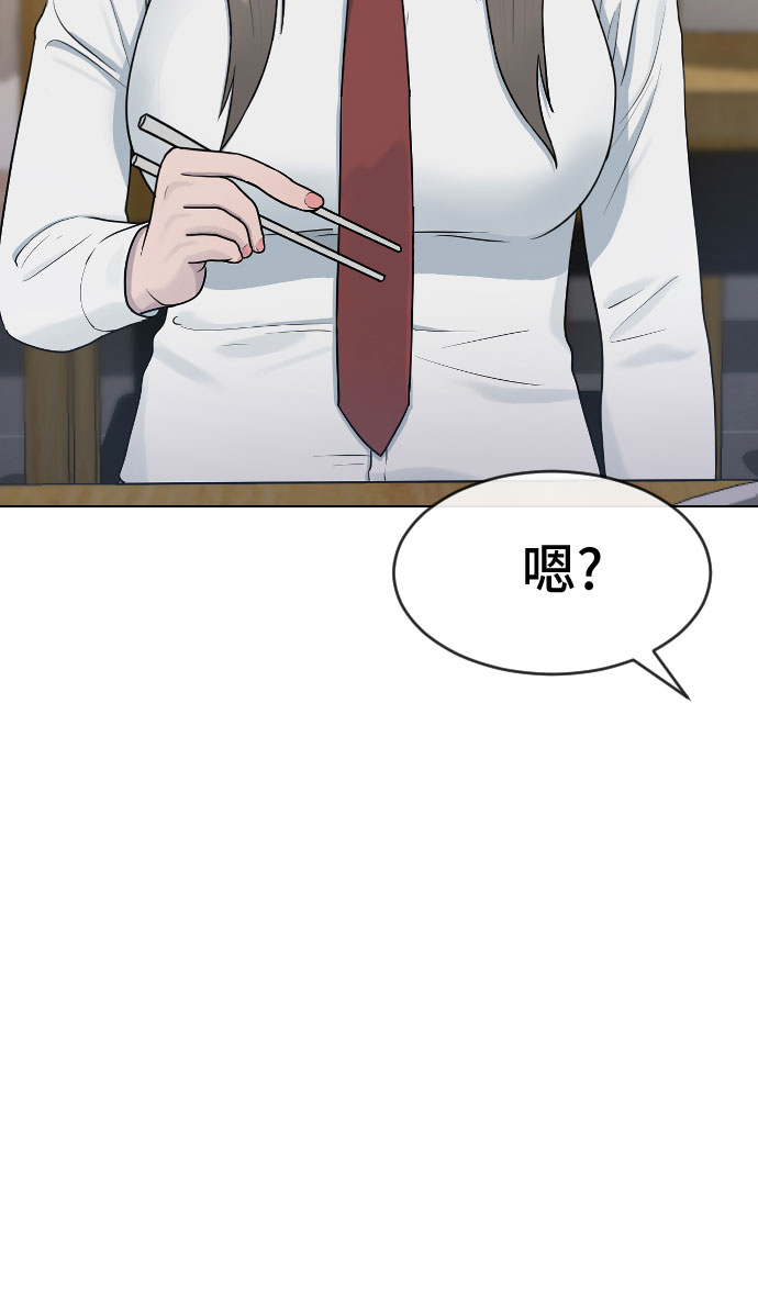[第44话] 不必认同的人7