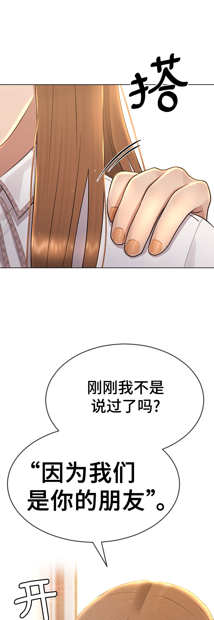 [第48话] 我们63