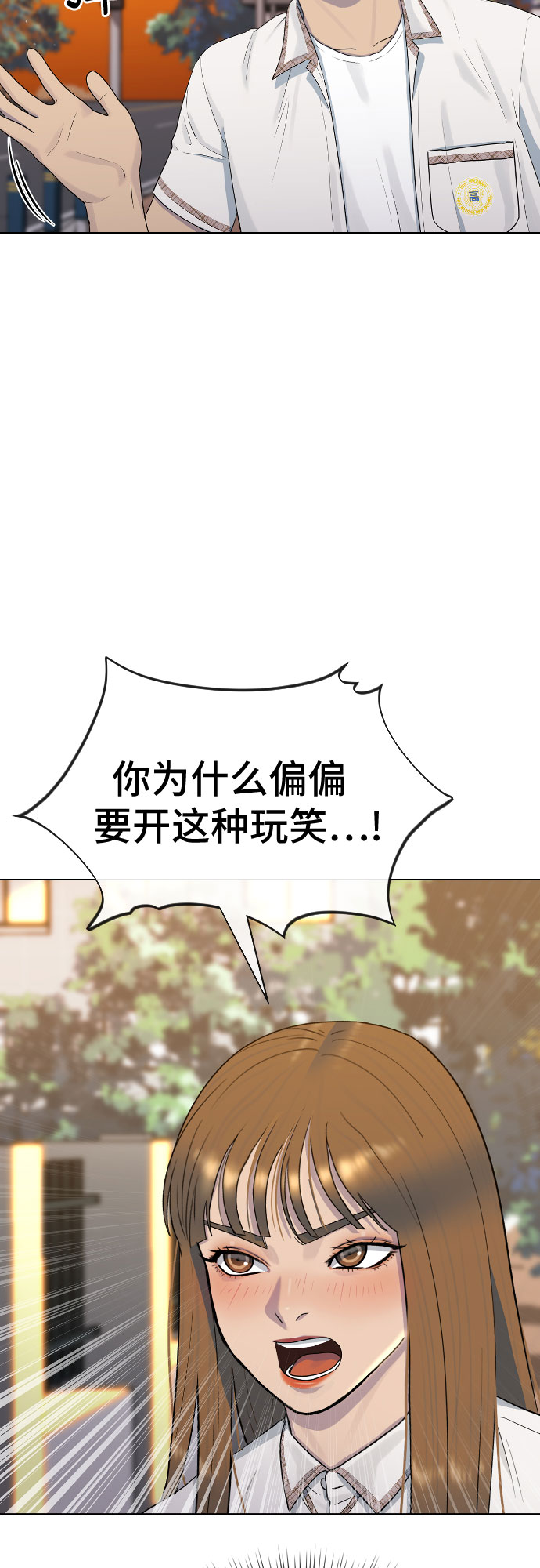 [第45话] 界限4