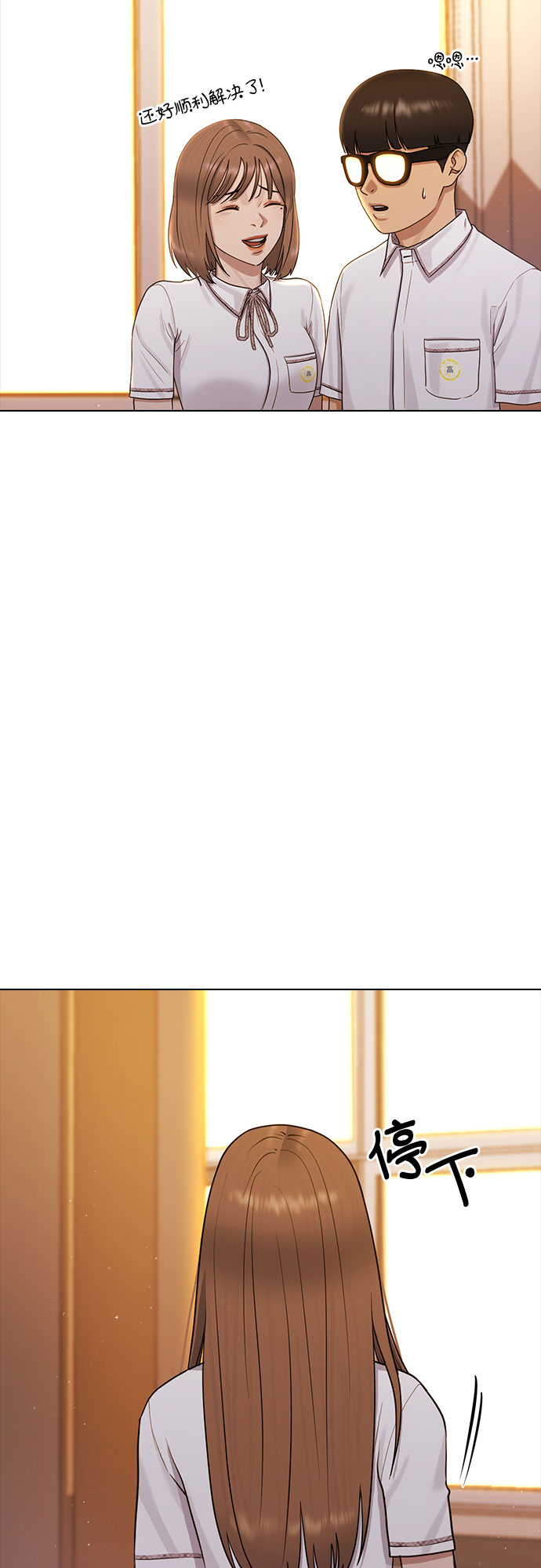 [第49话] 本分42