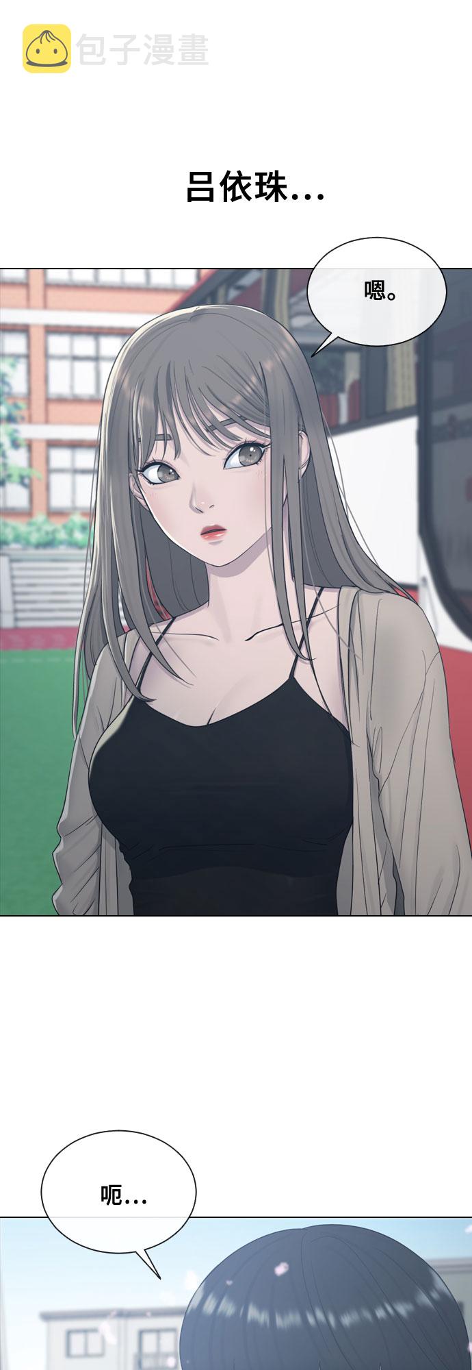 [第13话] 什麽是喜欢2