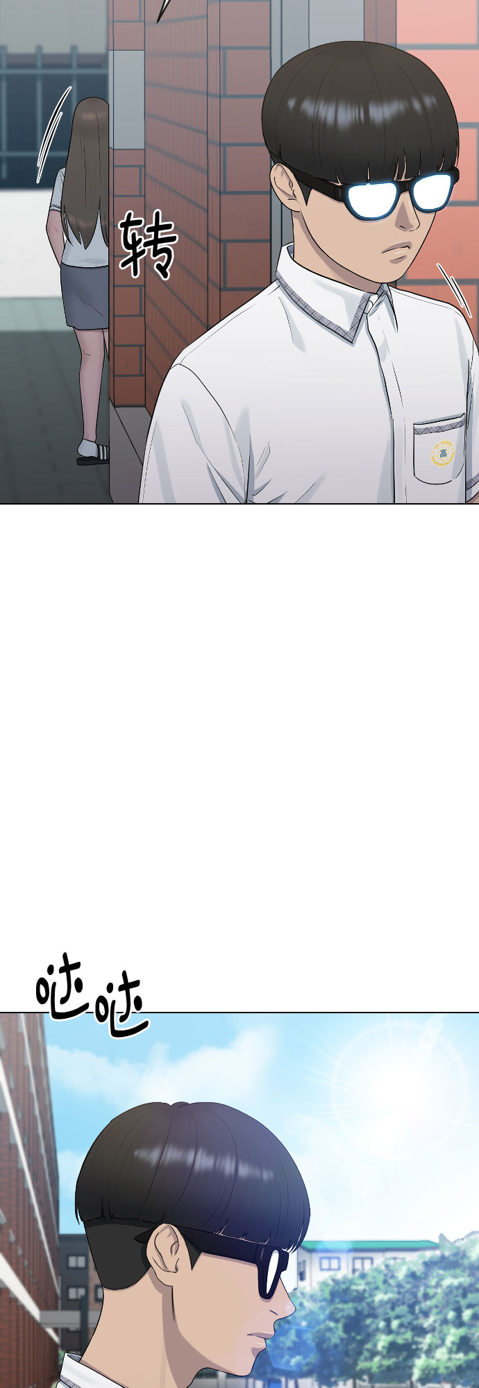 [第45话] 界限39