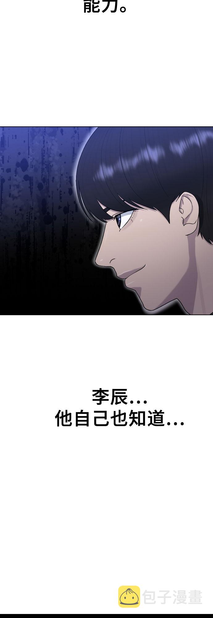 [第46话] 反攻36