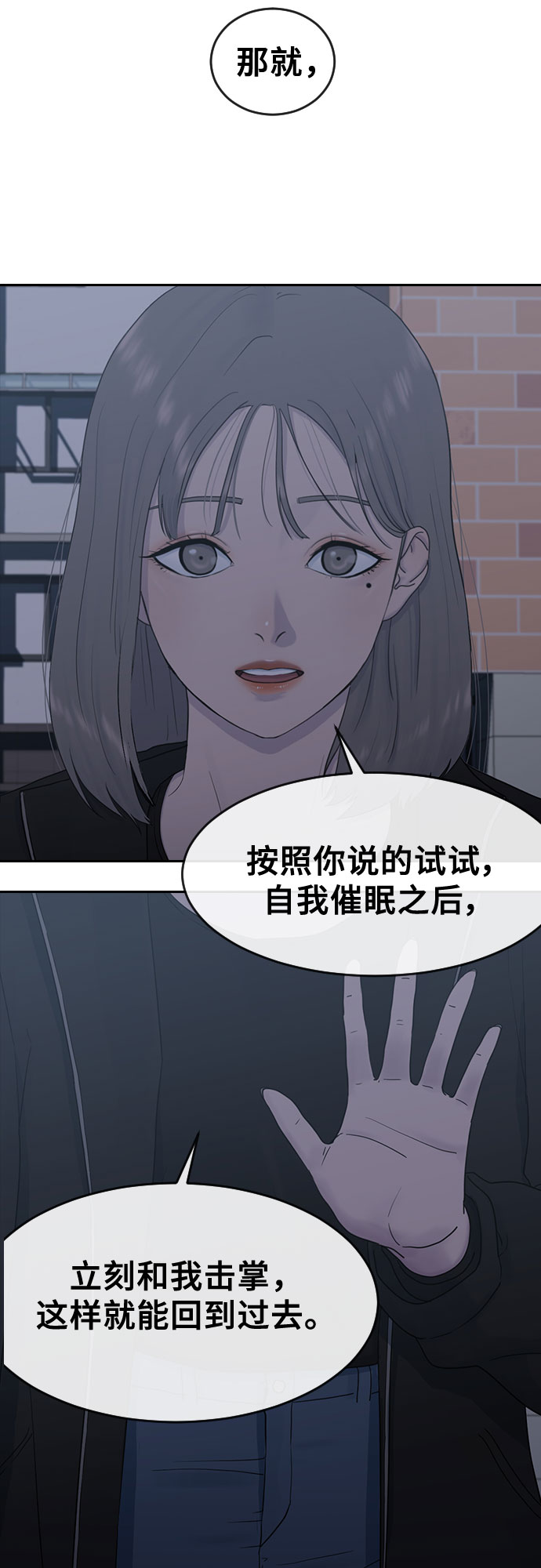 [第7话] 祝你好运2