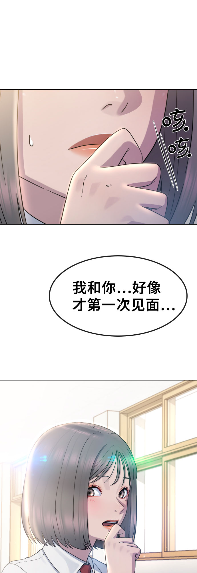 [第66话] 意志28