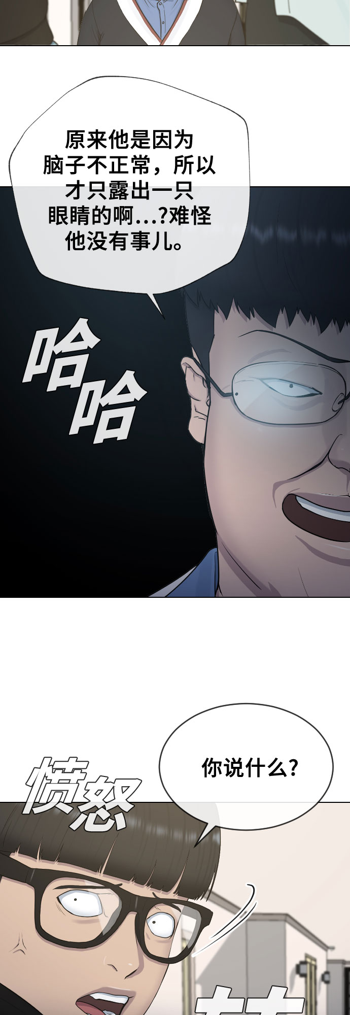 [第16话] 头目对决11