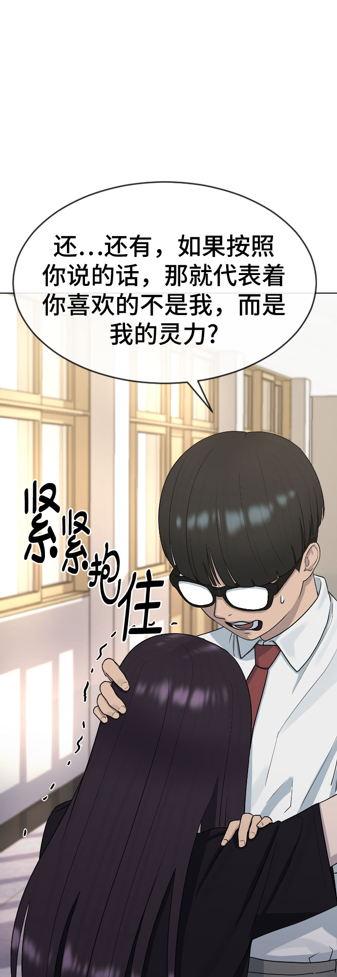 [第42话] 命运47