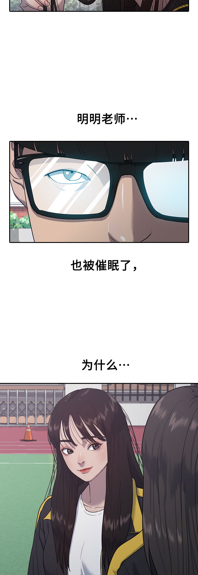 [第4话] 如你所愿22