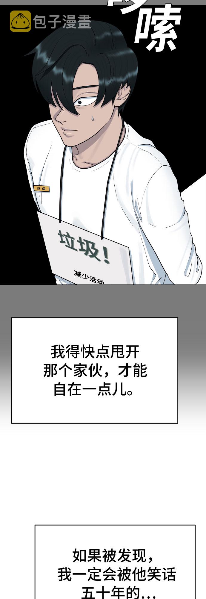 [第35话] 味道（2）28