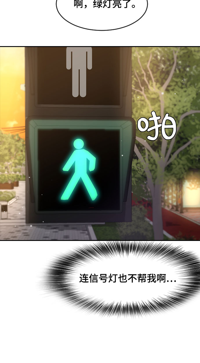 [第59话] 未来69