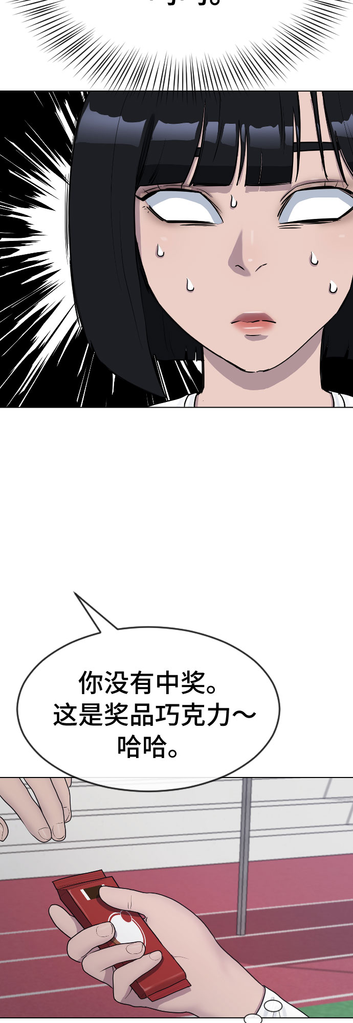 [第36话] 庆典63
