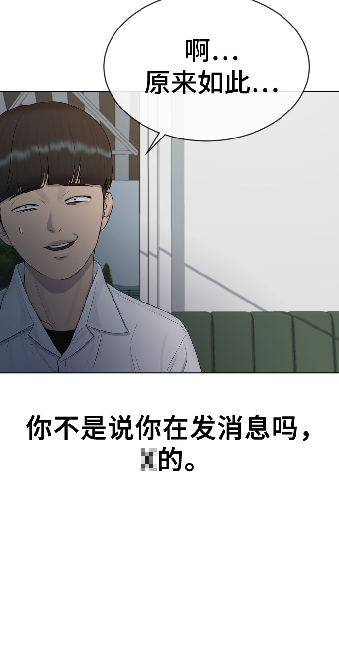 [第27话] 无礼16