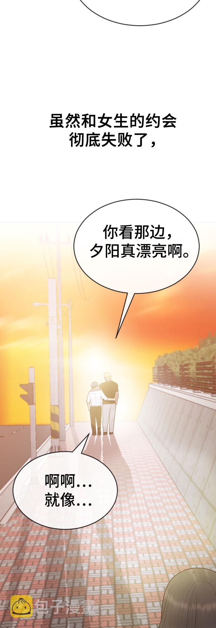 [第27话] 无礼42