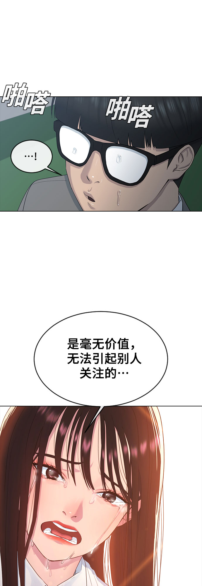 [第9话] 搏斗30