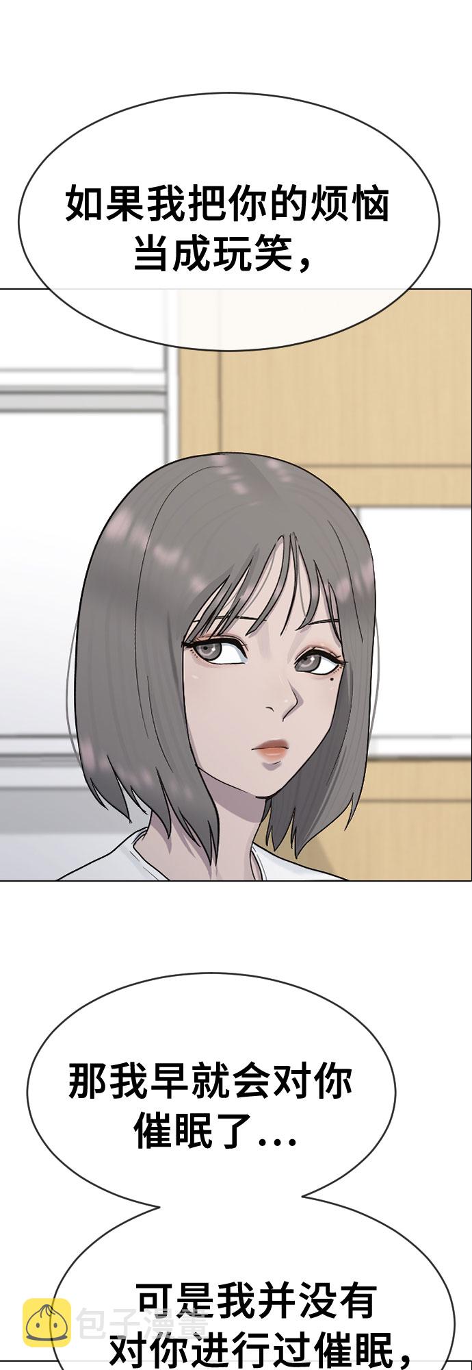 [第39话] 春春春60