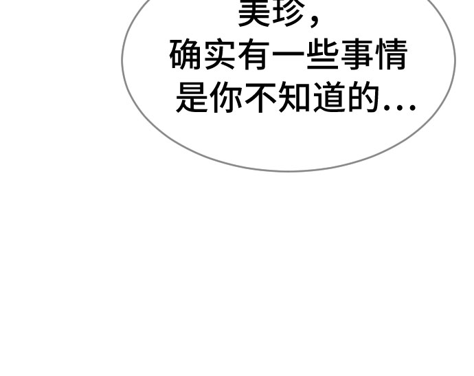 [第39话] 春春春20