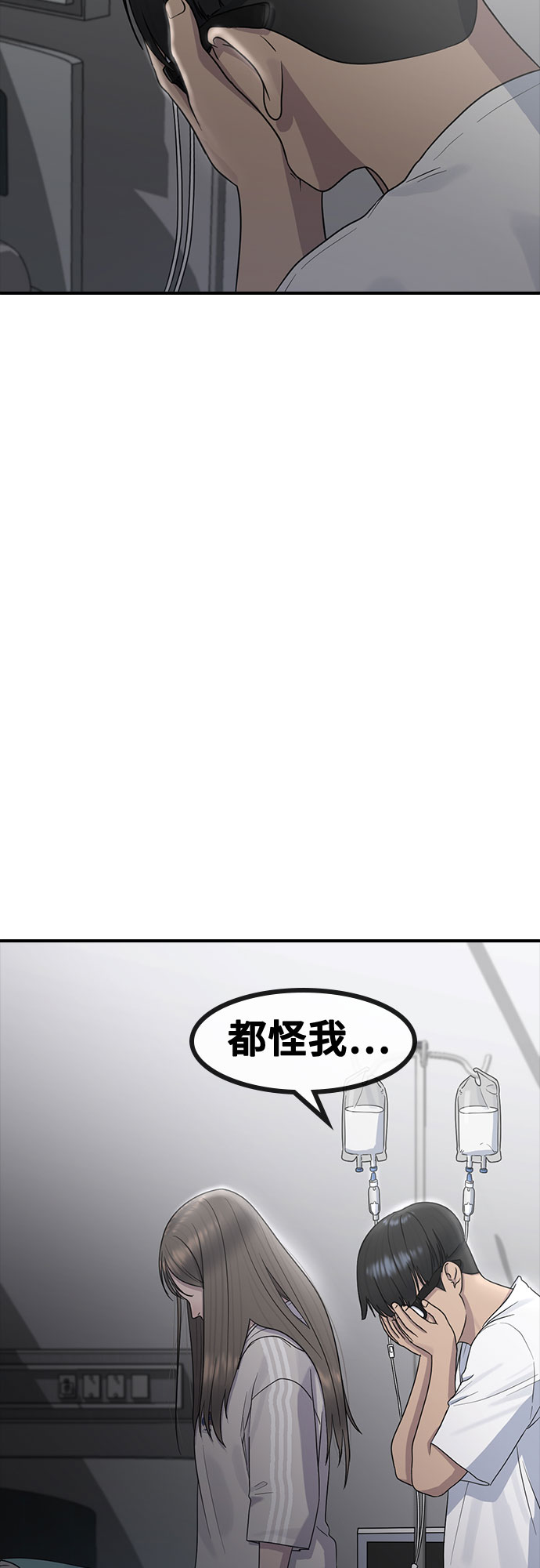 [第60话] 现在27