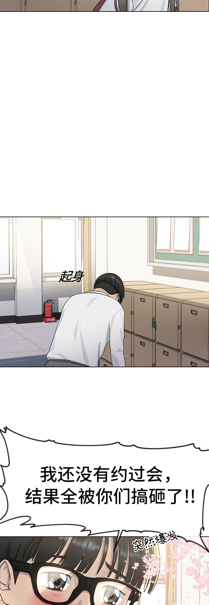 [第40话] 女孩的心57