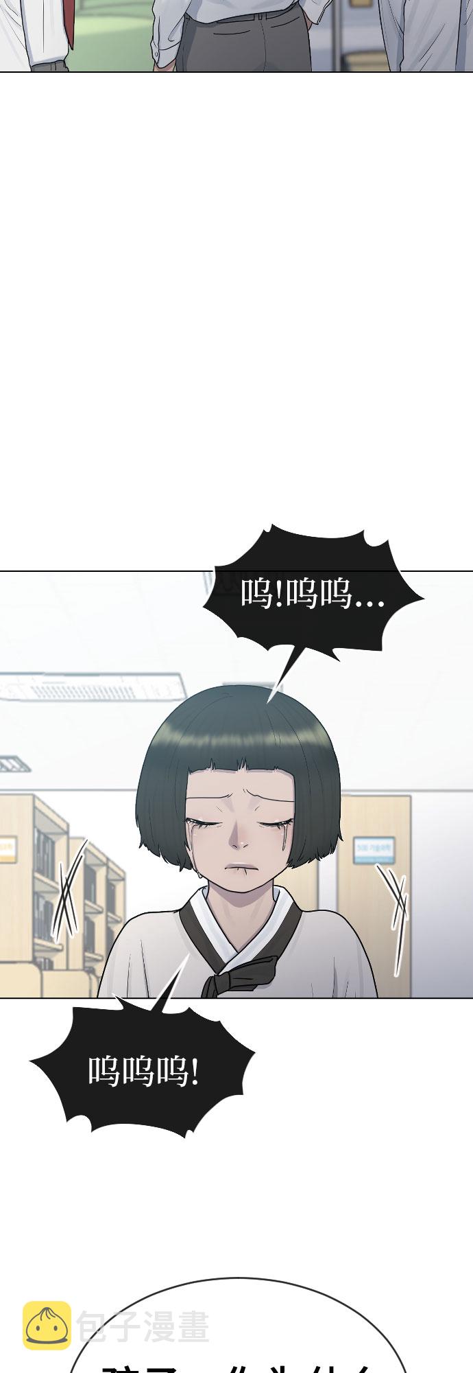 [第29话] 请帮帮我22