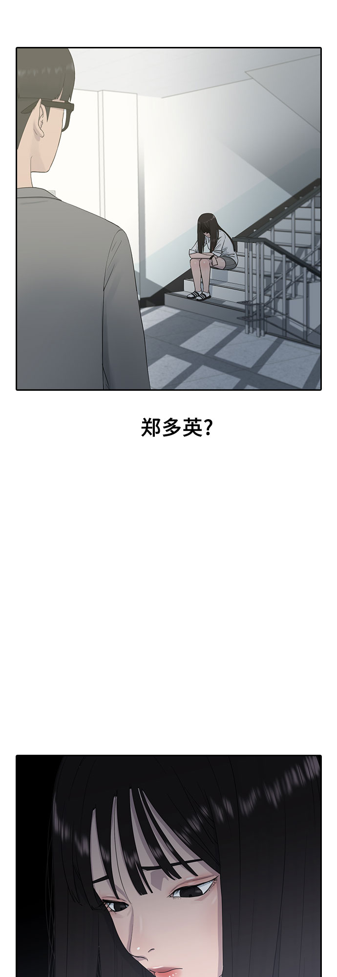 [第7话] 祝你好运22