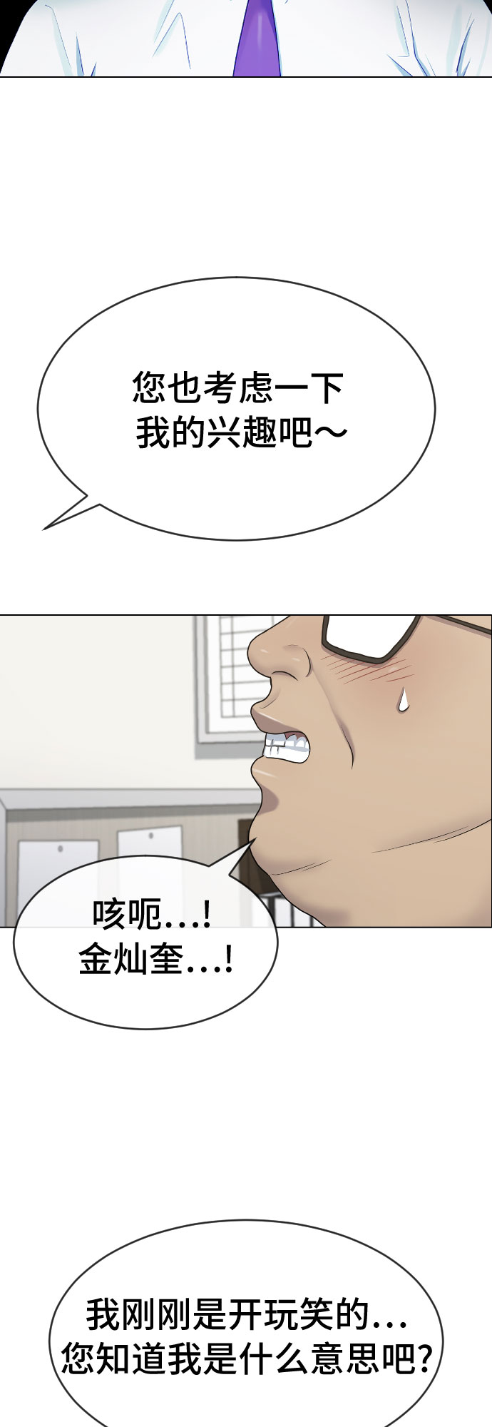 [第38话] 谘询社团7