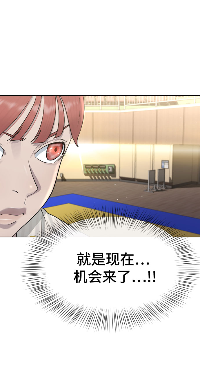 [第44话] 不必认同的人16