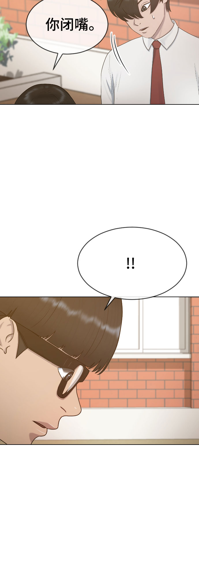 [第33话] 走过的路50