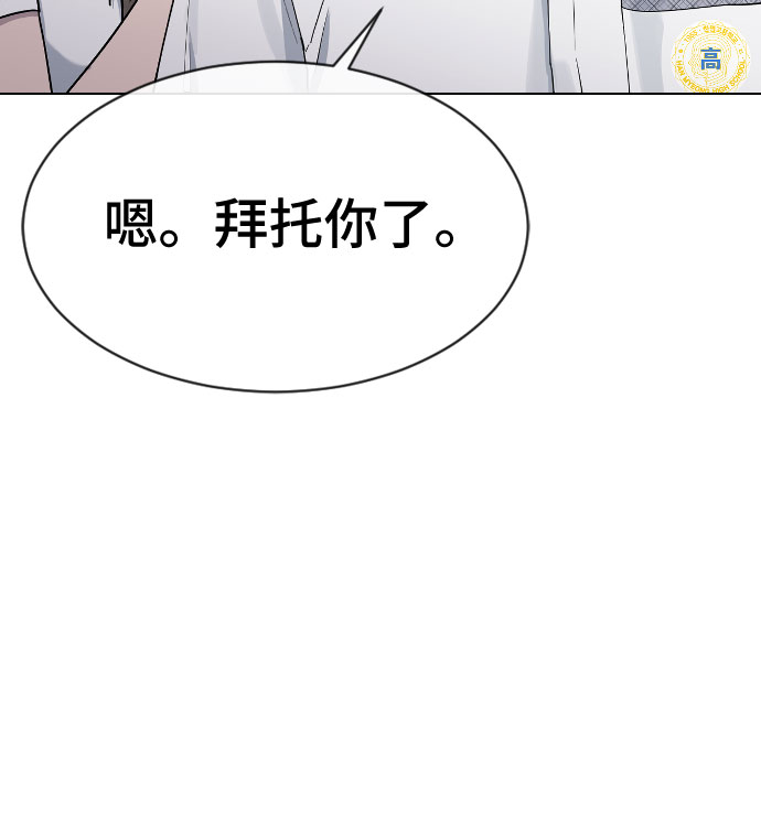 [第45话] 界限50