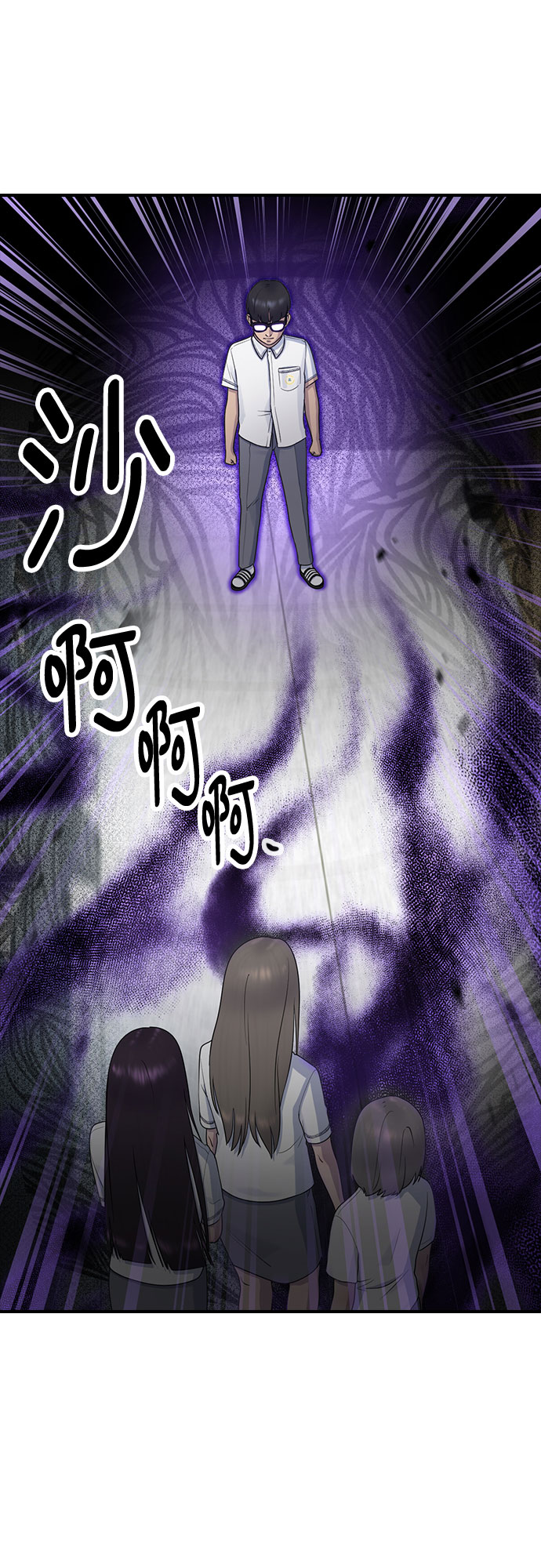 [第55话] 主体42
