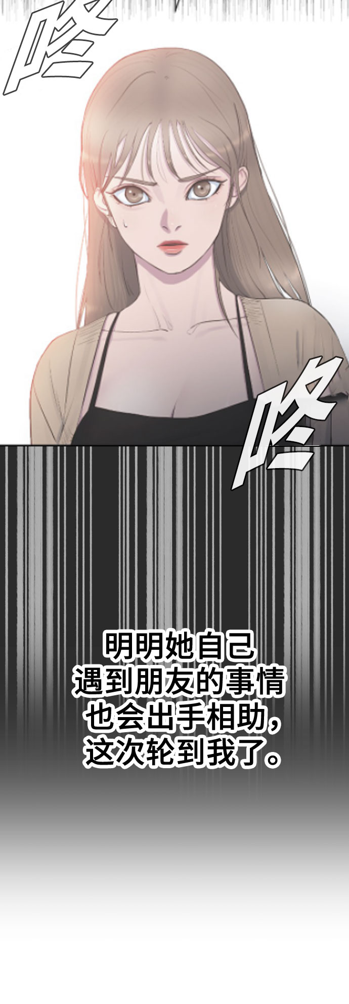 [第46话] 反攻67