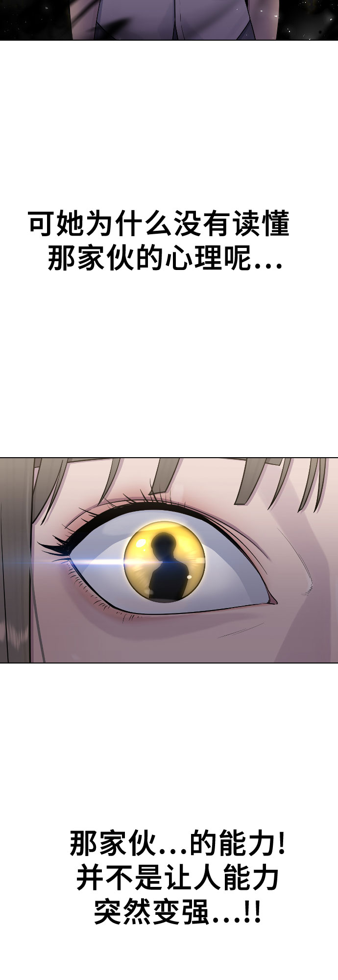 [第46话] 反攻32