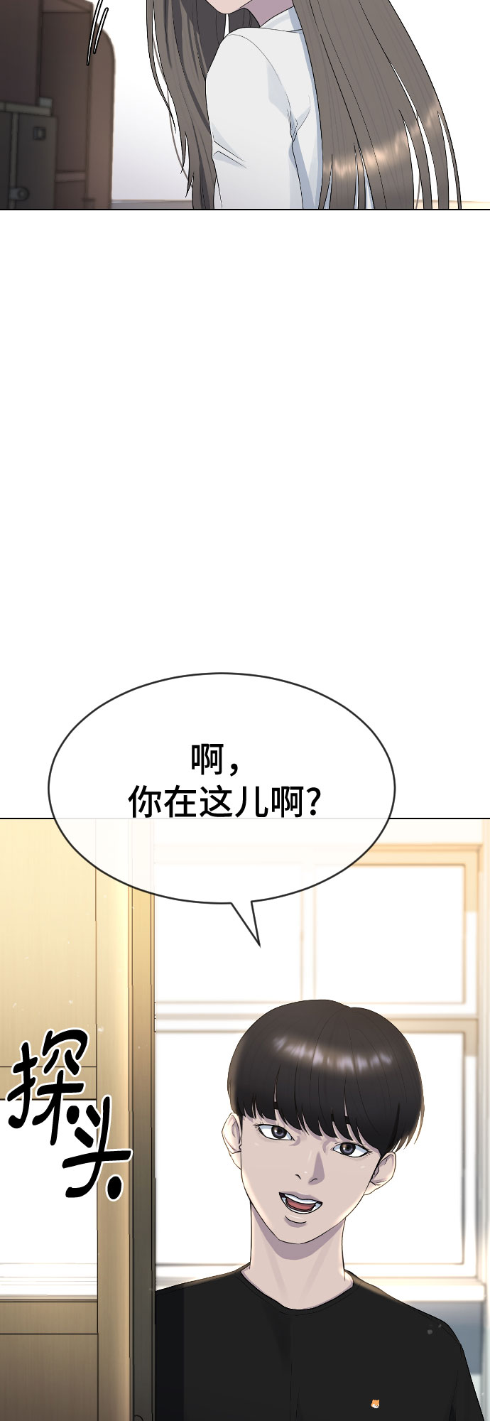[第43话] 龙9