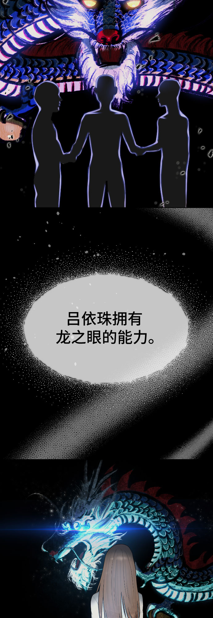 [第45话] 界限66