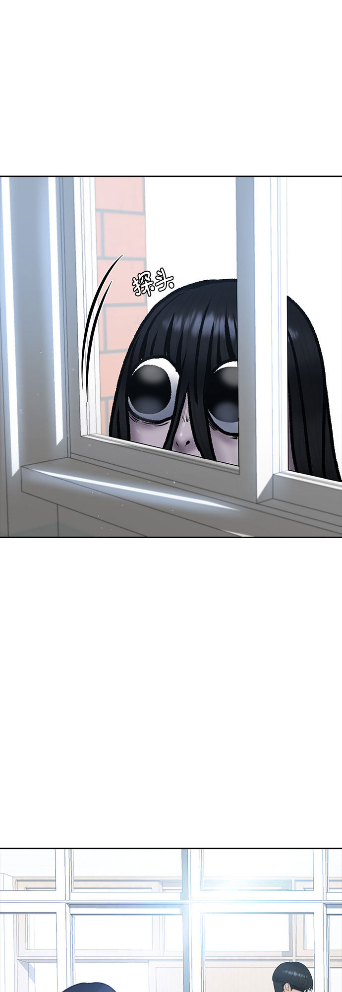 [第57话] 换位思考与信任5