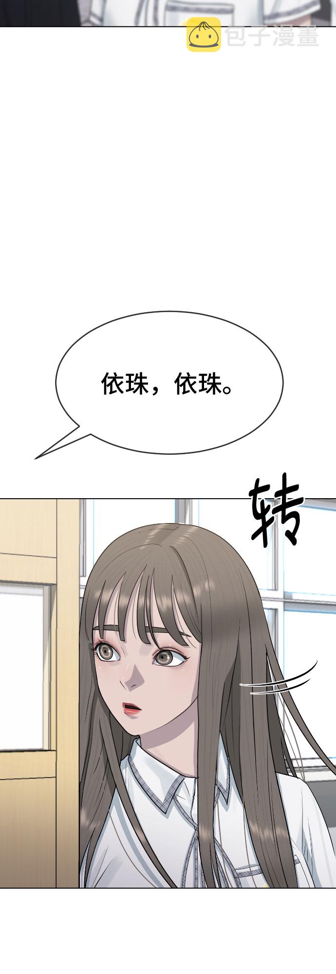 [第45话] 界限10