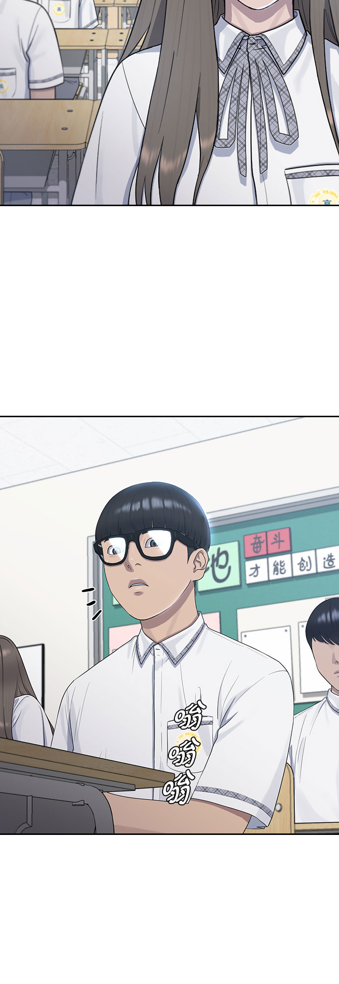 [第57话] 换位思考与信任42