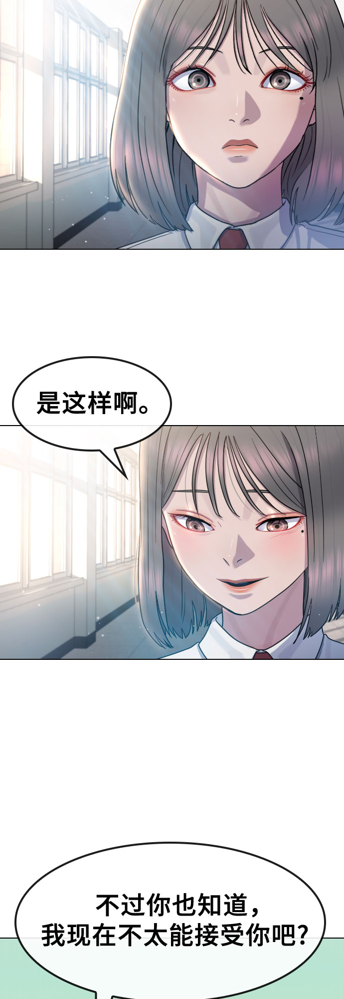 [第66话] 意志32