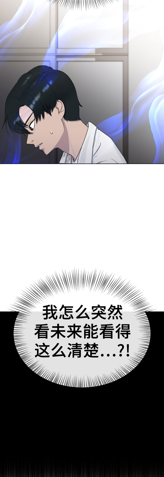[第42话] 命运66