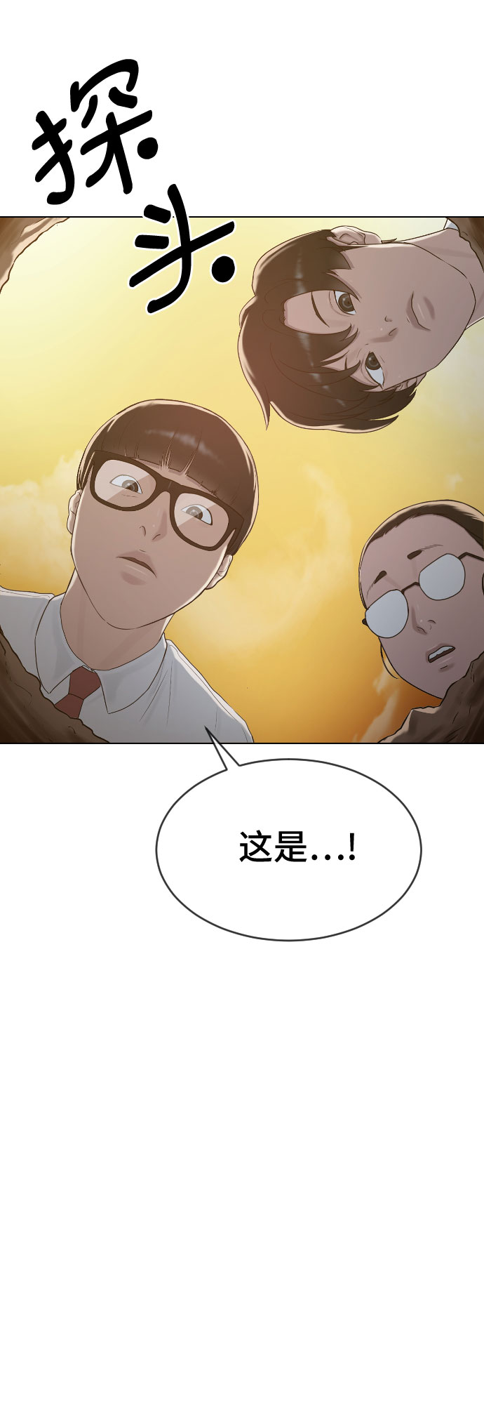 [第33话] 走过的路47
