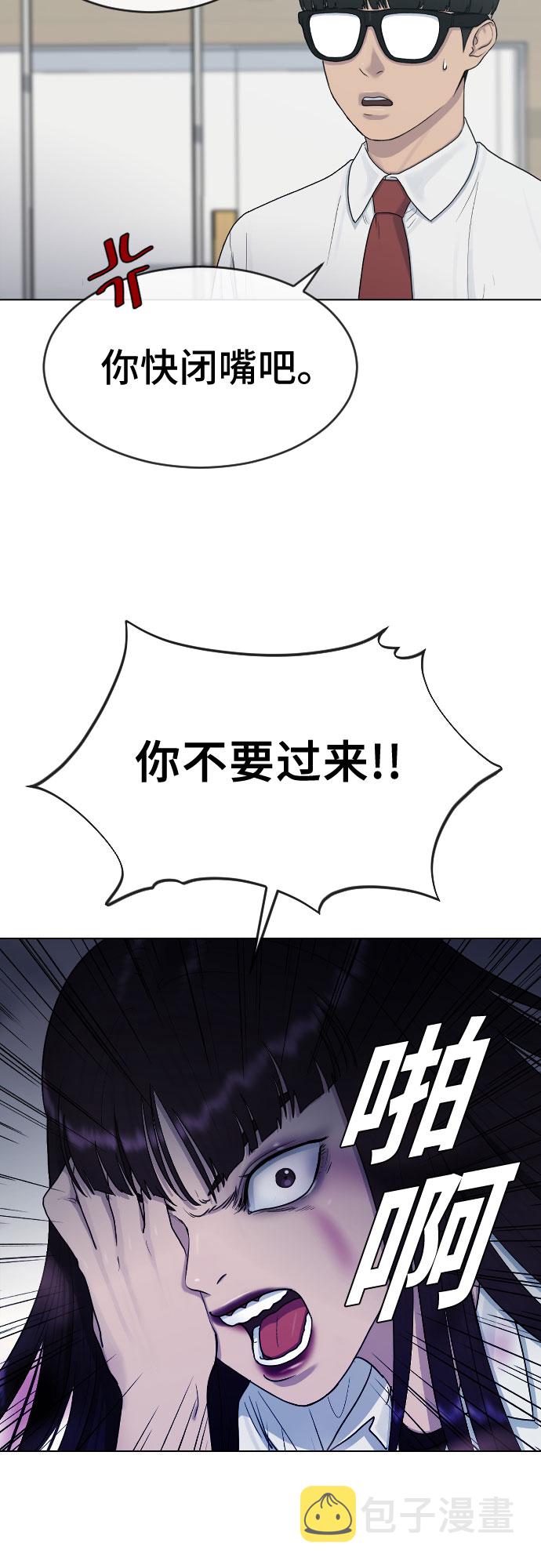 [第31话] 死亡的意义19