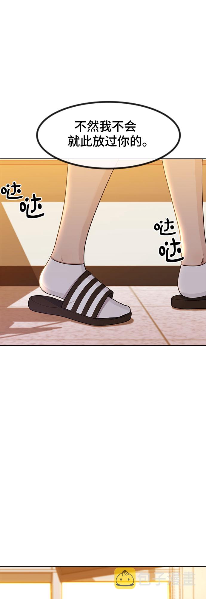 [第49话] 本分41