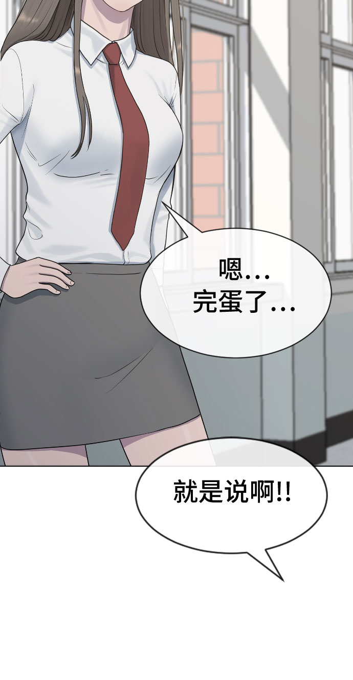 [第38话] 谘询社团28