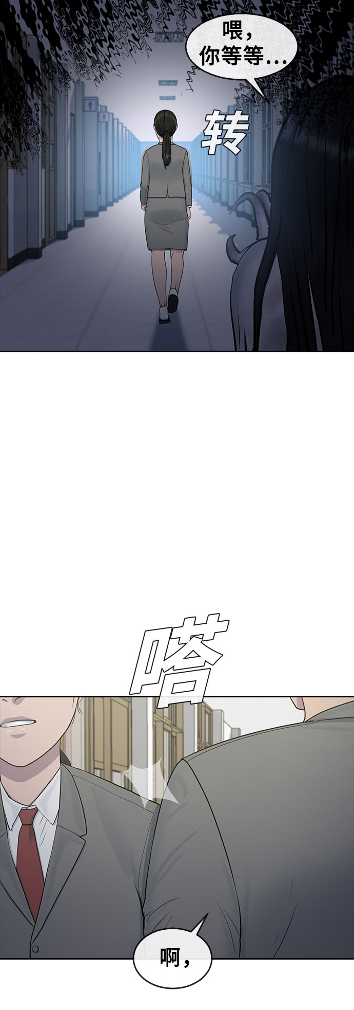 [第12话] 愚人节25